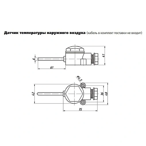 Погодозависимый контроллер для смесительных узлов 24/230В Valtec VT.K200.M.0