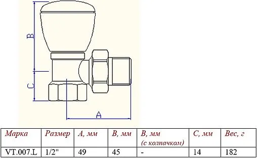 Вентиль регулирующий угловой ½&quot; в/н Valtec VT.007.LN.04