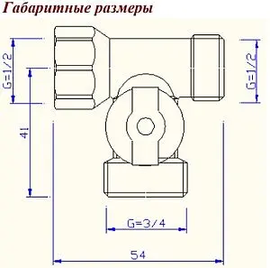 Кран шаровый трехпроходной ½&quot;н x ¾&quot;н x ½&quot;в хром Valtec VT.256.N.04, 2