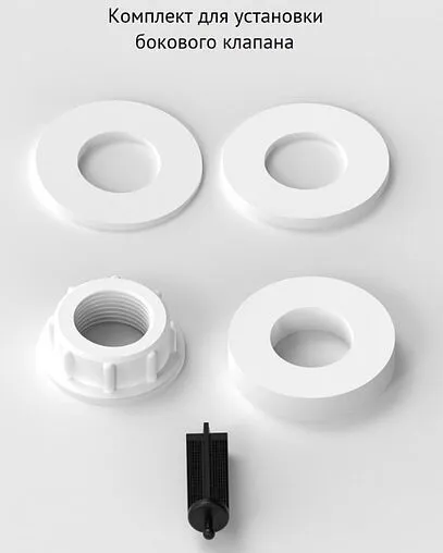 Комплект арматуры для бачка штоковый ½&quot; пластик боковой BERGES Eko 02 030202