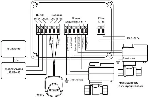 Система защиты от протечек Neptun Bugatti Base Light ½&quot; 100035511900