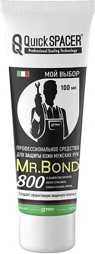 Крем для защиты кожи рук 100мл Mr.Bond QuickSPACER 800 7080000100
