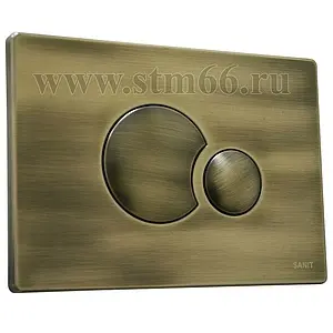 Клавиша смыва для унитаза Sanit S706 16.706.D2..0000 бронза, 1
