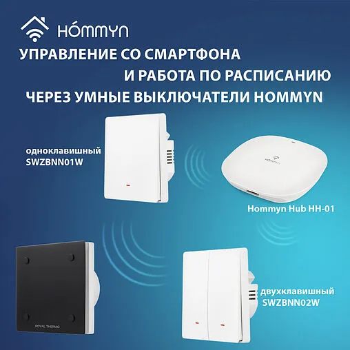 Вентилятор канальный Royal Thermo Calipso RAFC 120 Black