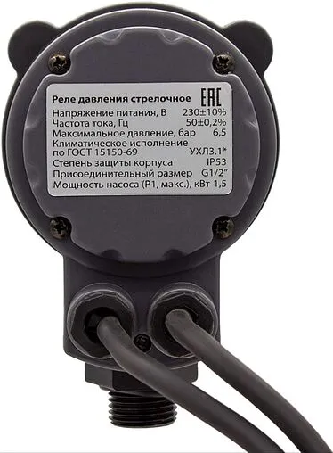 Реле давления стрелочное Extra Акваконтроль РДС-180 1101010000