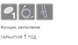 Душевая стойка Lemark хром LM8067C Душевая стойка Lemark хром LM8067C, 3