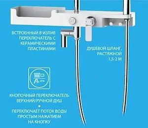 Душевая система со смесителем для ванны Lemark Tropic хром LM7007C Душевая система со смесителем для ванны Lemark Tropic хром LM7007C, 4