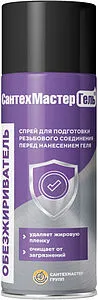 Обезжириватель 150мл СантехМастер Гель 61054 Обезжириватель 150мл СантехМастер Гель 61054, 1