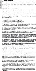 Труба металлопластиковая STI 26 x 3.0 мм PE-Xb/AL/PE-Xb бухта 100м 01.0310.00260 Труба металлопластиковая STI 26 x 3.0 мм PE-Xb/AL/PE-Xb бухта 100м 01.0310.00260, 5
