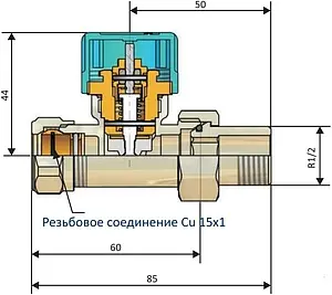 Комплект вентилей терморегулирующих прямых 15x1.0 x ½"н Schlosser Elegant хром 604200034 Комплект вентилей терморегулирующих прямых 15x1.0 x ½"н Schlosser Elegant хром 604200034, 2