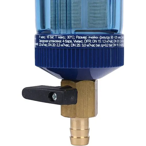 Фильтр тонкой очистки воды с редуктором давления ½&quot;н x ½&quot;н SYR Ratio FR 5315.15.001+5315.00.900