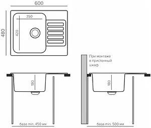 Мойка кухонная Uperwood UPD-202 лён 391020214 Мойка кухонная Uperwood UPD-202 лён 391020214, 2