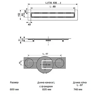 Лоток душевой для укладки натурального камня 746мм h=53мм TECEdrainline 650800 Лоток душевой для укладки натурального камня 746мм h=53мм TECEdrainline 650800, 2