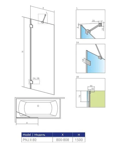 Шторка на ванну 800мм прозрачное стекло Radaway Essenza Pro Black PNJ 80 10101080-54-01