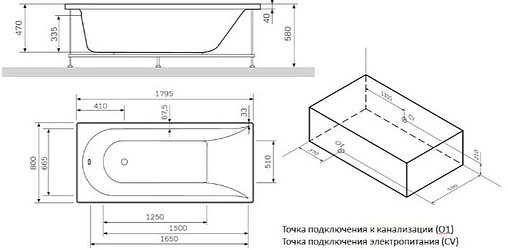 Ванна акриловая с гидромассажем Am.Pm Inspire 180x80 W5AW-180-080W2D64