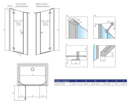 Дверь в нишу 1400мм прозрачное стекло Radaway Essenza New Black DWJS 140 R 385033-54-01R+384090-54-01