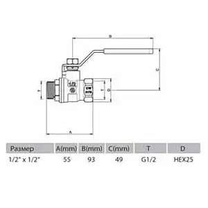 Кран шаровый ½&quot;в x ½&quot;н Arco Sena VA30 150603, 2
