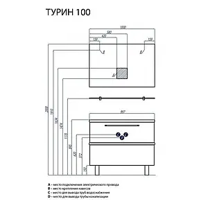 Тумба-умывальник напольная Aquaton Турин 100 белый/чёрный 1A1217K0TUJ10, 2
