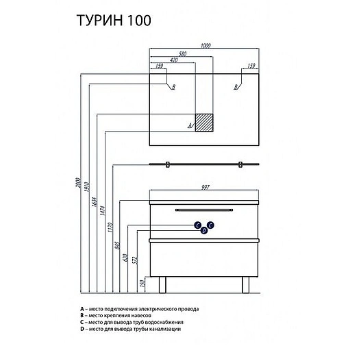 Тумба-умывальник напольная Aquaton Турин 100 белый/черный 1A1217K0TUJ10