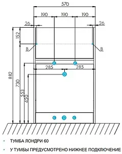 Тумба под умывальник напольная над стиральной машиной Aquaton Лондри 60 белый 1A235901LH010 Тумба под умывальник напольная над стиральной машиной Aquaton Лондри 60 белый 1A235901LH010, 2