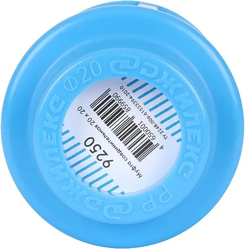 Муфта компрессионная соединительная 20мм x 20мм Джилекс 9250