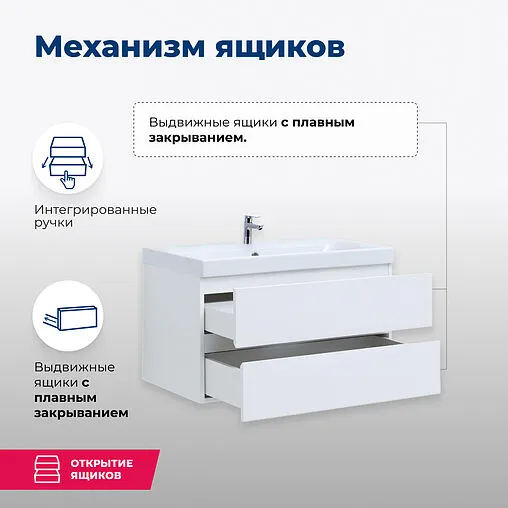 Тумба под умывальник Aquanet Бруклин 100 антрацит матовый 00310139