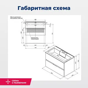 Тумба-умывальник подвесная Aquanet Алвита 80 серый антрацит 00215120+00187094, 3