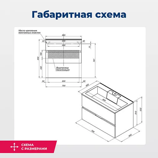 Тумба-умывальник подвесная Aquanet Алвита 80 серый антрацит 00215120+00187094