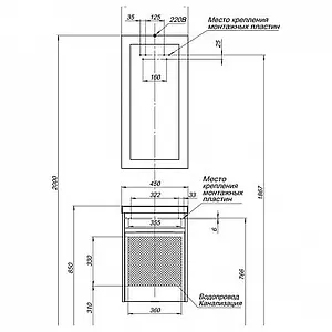 Тумба под умывальник подвесная Aquanet Дувр 45 белый 00182607, 3