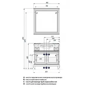Тумба-умывальник напольная Aquaton Беатриче 85 слоновая кость/патина 1A1917K2BEM60 Тумба-умывальник напольная Aquaton Беатриче 85 слоновая кость/патина 1A1917K2BEM60, 2