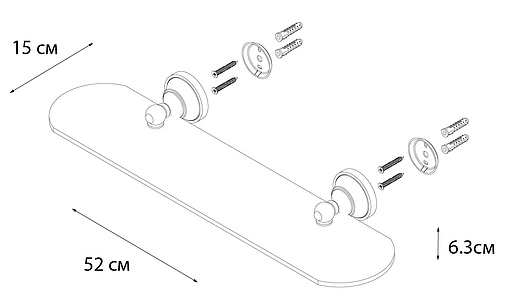 Полка Fixsen Bogema FX-78503