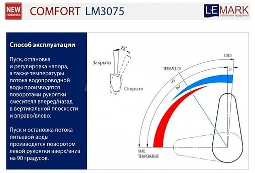 Смеситель для кухни с подключением к фильтру Lemark Comfort хром/зелёный LM3075C-Green