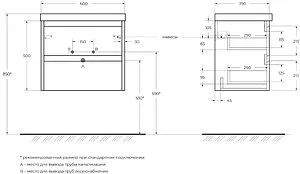 Тумба-умывальник подвесная BelBagno KRAFT 39 60 Cemento Grigio KRAFT 39-600/390-2C-SO-CG+BB600/390ETL Тумба-умывальник подвесная BelBagno KRAFT 39 60 Cemento Grigio KRAFT 39-600/390-2C-SO-CG+BB600/390ETL, 2