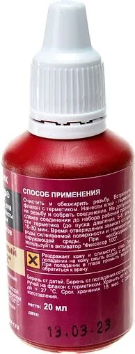 Клей-герметик анаэробный 20г Фиксатор № 3 5258091308002