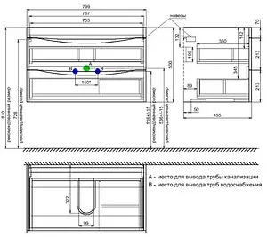 Тумба под умывальник подвесная IDDIS Cloud 80 белый CLO80W0i95 Тумба под умывальник подвесная IDDIS Cloud 80 белый CLO80W0i95, 3