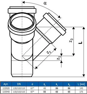 Крестовина двухплоскостная внутренняя D=110x110x110мм Угол 87° Ostendorf HTED 115940 Крестовина двухплоскостная внутренняя D=110x110x110мм Угол 87° Ostendorf HTED 115940, 2