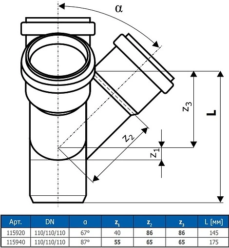 Крестовина двухплоскостная внутренняя D=110x110x110мм Угол 67° Ostendorf HTED 115920