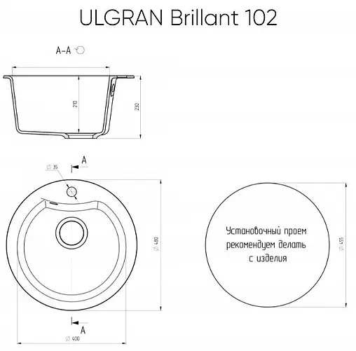 Мойка кухонная Ulgran UB-102-343 антрацит