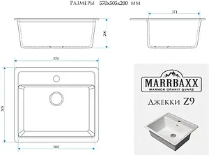 Мойка кухонная Marrbaxx Линди 57 терракот Z8Q9 Мойка кухонная Marrbaxx Линди 57 терракот Z8Q9, 2