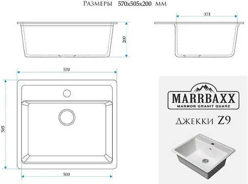 Мойка кухонная Marrbaxx Линди 57 терракот Z8Q9 Мойка кухонная Marrbaxx Линди 57 терракот Z8Q9