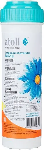 Умягчающий картридж Slim Line 10&quot; Atoll WS-10 ATECRT339