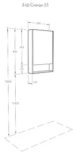 Шкаф-зеркало Aquaton Сканди 55 L белый/дуб рустикальный 1A252102SDZ90 Шкаф-зеркало Aquaton Сканди 55 L белый/дуб рустикальный 1A252102SDZ90, 2