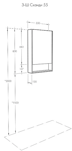 Шкаф-зеркало Aquaton Сканди 55 белый/дуб рустикальный 1A252102SDZ90 Шкаф-зеркало Aquaton Сканди 55 белый/дуб рустикальный 1A252102SDZ90