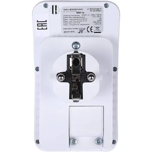 Беспроводной комнатный двухпозиционный регулятор котла TECH ST-295 v2 белый WG.11.0470