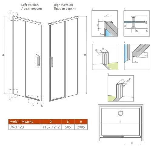 Дверь в нишу 1200мм прозрачное стекло Radaway Idea DWJ 120 L 387016-01-01L
