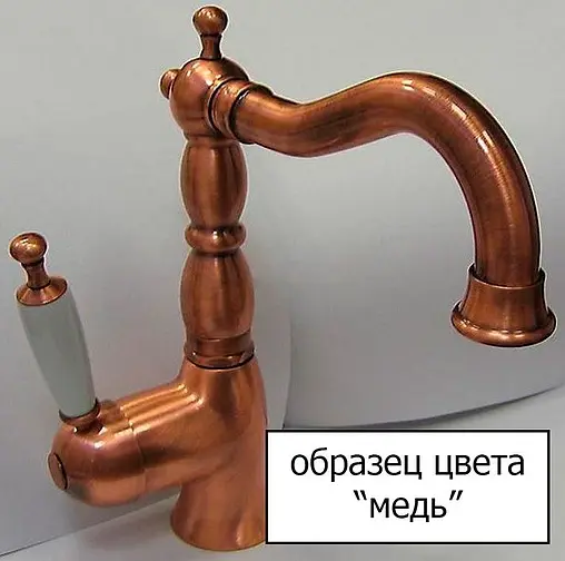 Смеситель для раковины из стены Migliore Oxford медь ML.OXF-6345.Bi.Ra