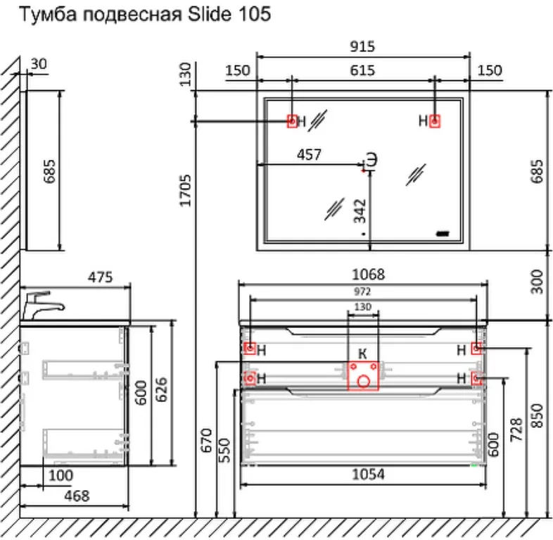 Тумба-умывальник подвесная Jorno Slide 105 антрацит Sli.01.105/P/A+4640021064740 Тумба-умывальник подвесная Jorno Slide 105 антрацит Sli.01.105/P/A+4640021064740, 2