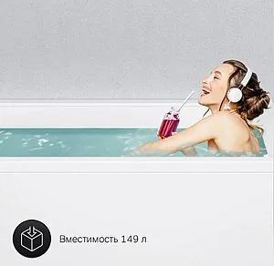 Ванна акриловая Am.Pm Gem 170x70 W90A-170-070W-A1 Ванна акриловая Am.Pm Gem 170x70 W90A-170-070W-A1, 4