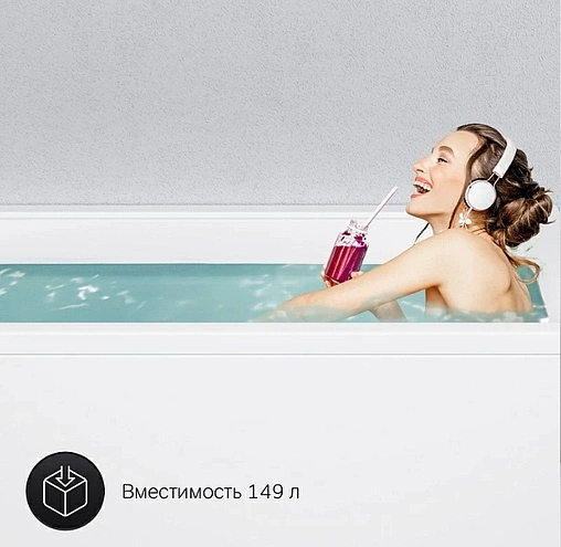 Ванна акриловая Am.Pm Gem 150x70 W90A-150-070W-A1