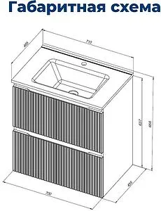 Тумба-умывальник подвесная Aquanet Джейн (Flat) 70 белый матовый 00335423+, 2